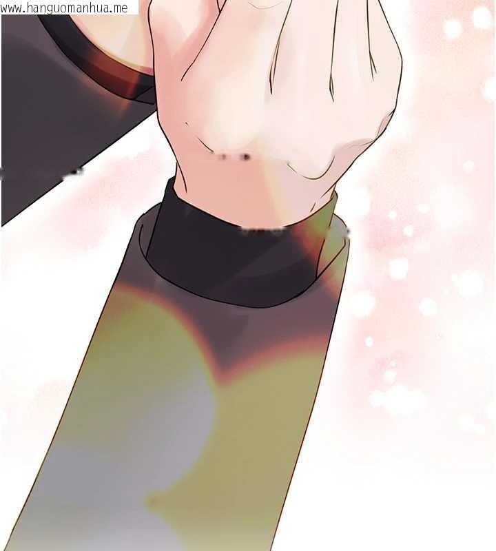 韩国漫画垃圾堆捡到宠物系萌妹韩漫_垃圾堆捡到宠物系萌妹-第28话-我女儿就交给你了在线免费阅读-韩国漫画-第17张图片