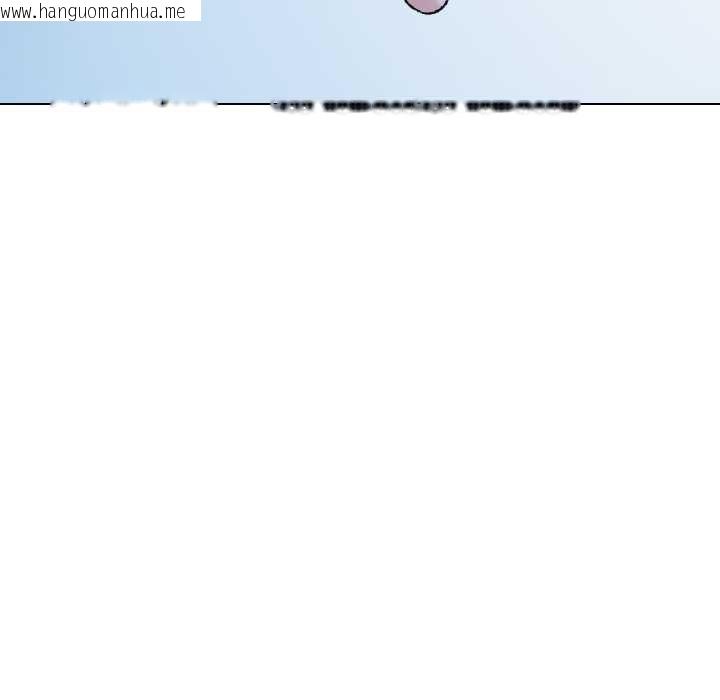 韩国漫画脱轨关系韩漫_脱轨关系-第83话在线免费阅读-韩国漫画-第89张图片