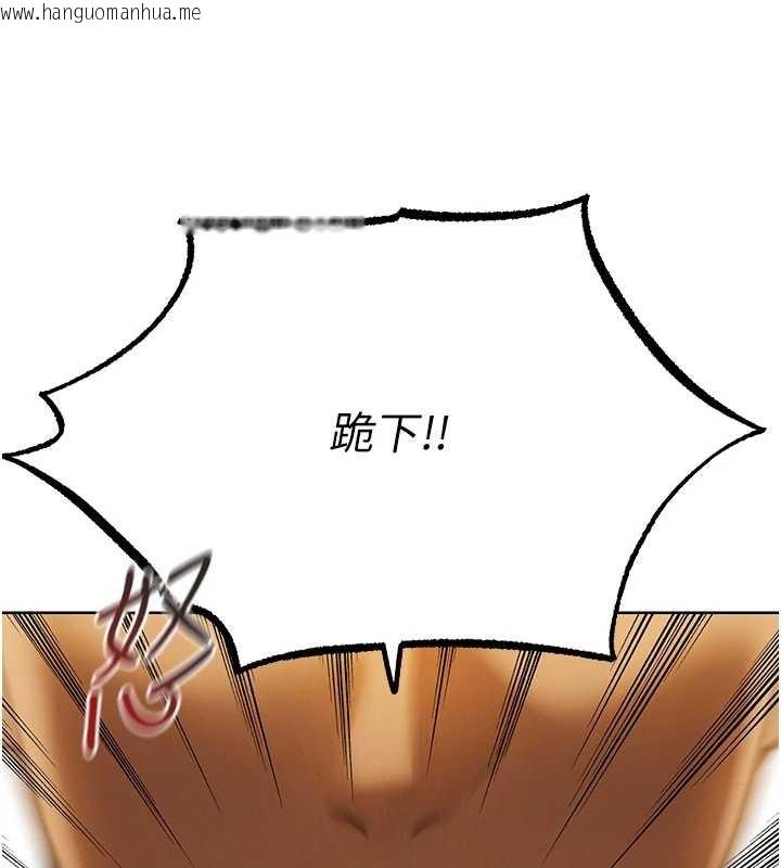 韩国漫画人妻猎人韩漫_人妻猎人-第108话-体验性冷感魔法黑森林在线免费阅读-韩国漫画-第45张图片