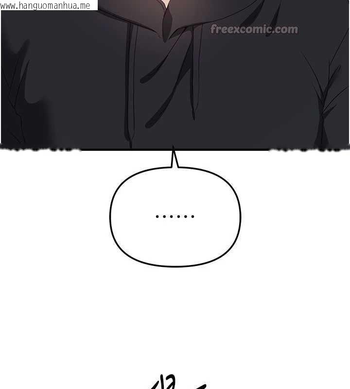 韩国漫画Beautiful-Days韩漫_Beautiful-Days-第62话-把处女调教成专用肉便器在线免费阅读-韩国漫画-第84张图片