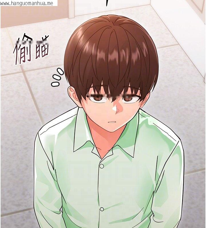 韩国漫画幼惑韩漫_幼惑-第2话-阿姨的乳房在哪边?在线免费阅读-韩国漫画-第37张图片