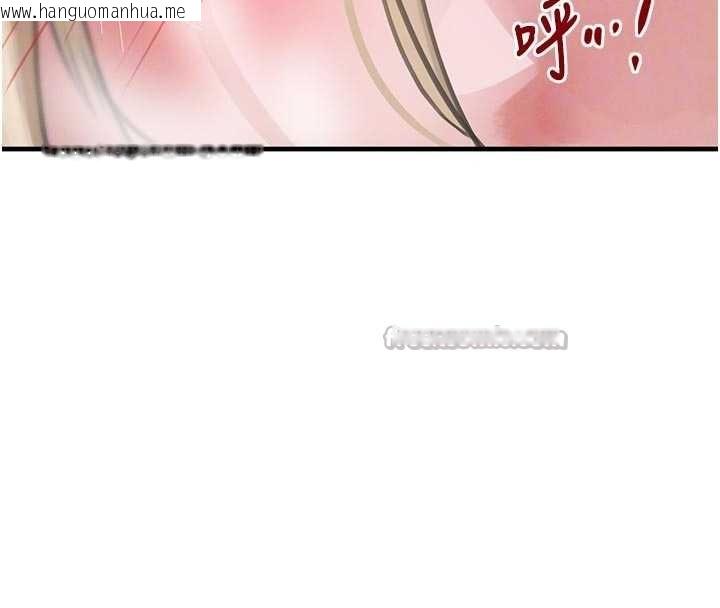 韩国漫画黑道千金韩漫_黑道千金-第62话-母狗的失神阿嘿颜在线免费阅读-韩国漫画-第84张图片