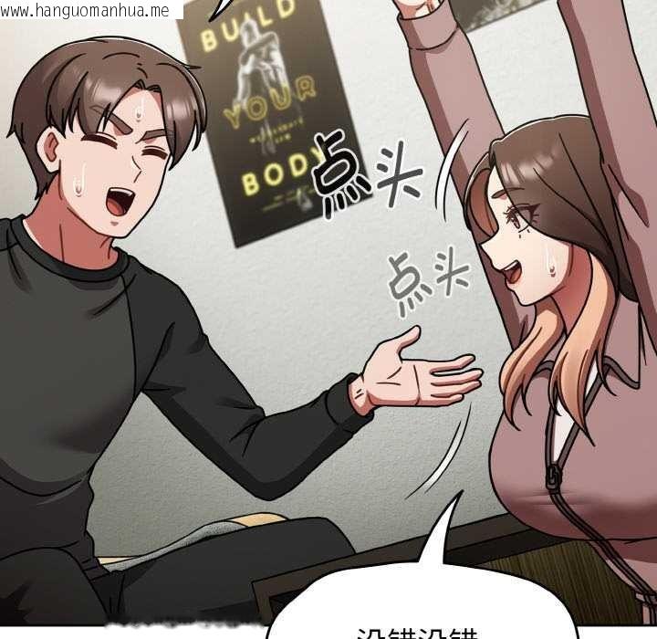 韩国漫画热情拳击馆韩漫_热情拳击馆-第53话在线免费阅读-韩国漫画-第144张图片