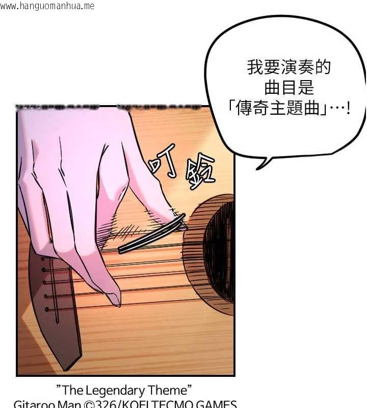 韩国漫画守护天使韩漫_守护天使-第61话-幸福悸动的所有元素在线免费阅读-韩国漫画-第87张图片