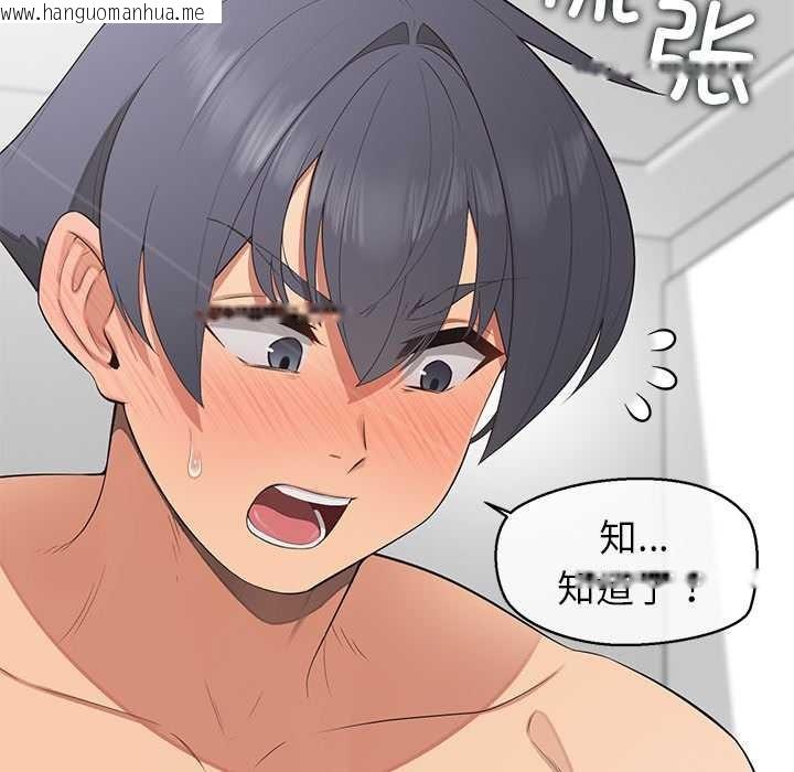 韩国漫画公主殿下要收种子啦！/公主抢孕大作战韩漫_公主殿下要收种子啦！/公主抢孕大作战-第12话在线免费阅读-韩国漫画-第43张图片