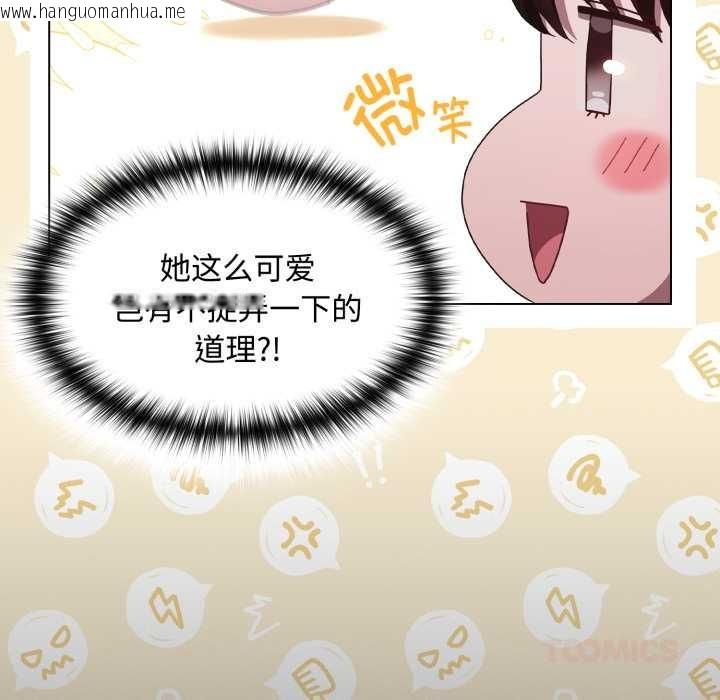 韩国漫画神圣陷阱韩漫_神圣陷阱-第25话在线免费阅读-韩国漫画-第164张图片