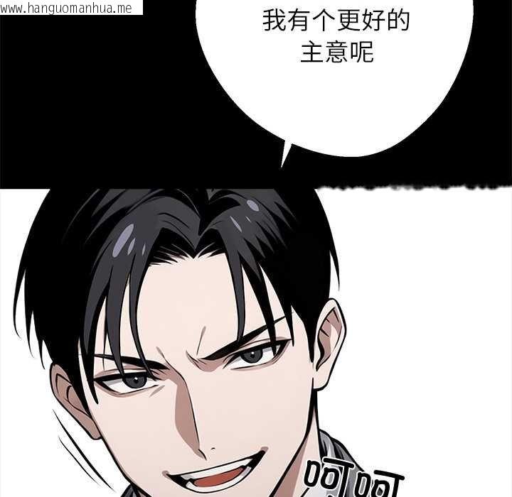 韩国漫画黑道X上班族/我身体里的那个家伙韩漫_黑道X上班族/我身体里的那个家伙-第38话在线免费阅读-韩国漫画-第108张图片