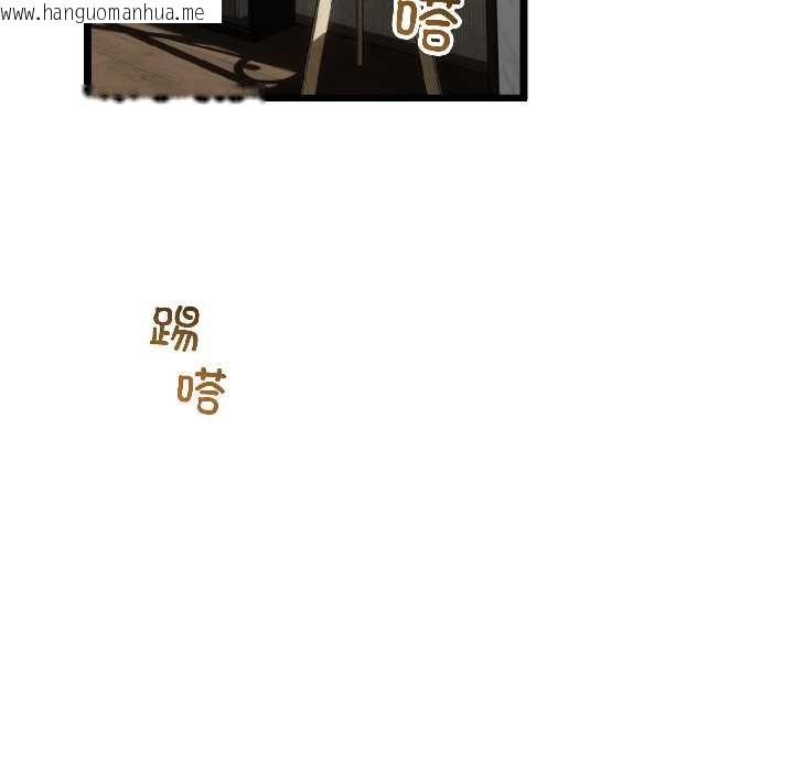 韩国漫画与初恋的意外同居韩漫_与初恋的意外同居-第45话在线免费阅读-韩国漫画-第35张图片