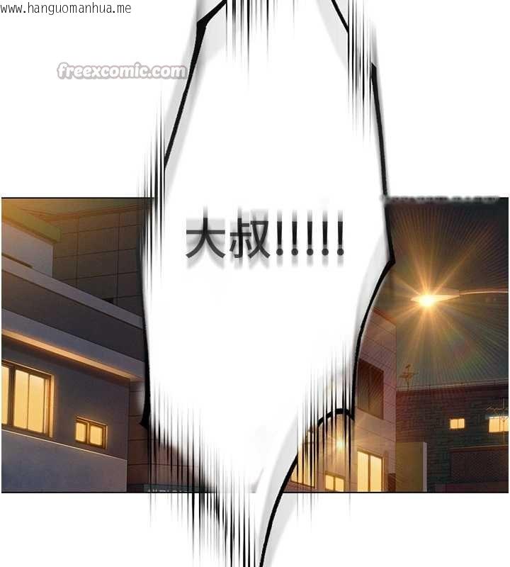 韩国漫画恋爱大富翁韩漫_恋爱大富翁-第48话-大叔，我喜欢你在线免费阅读-韩国漫画-第122张图片