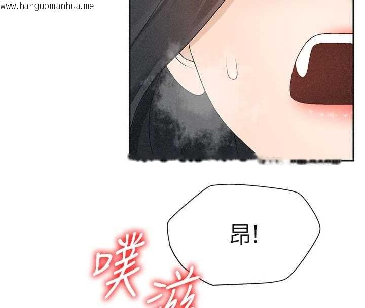 韩国漫画肉体审判韩漫_肉体审判-第31话-我还想再感受性爱的余韵在线免费阅读-韩国漫画-第86张图片