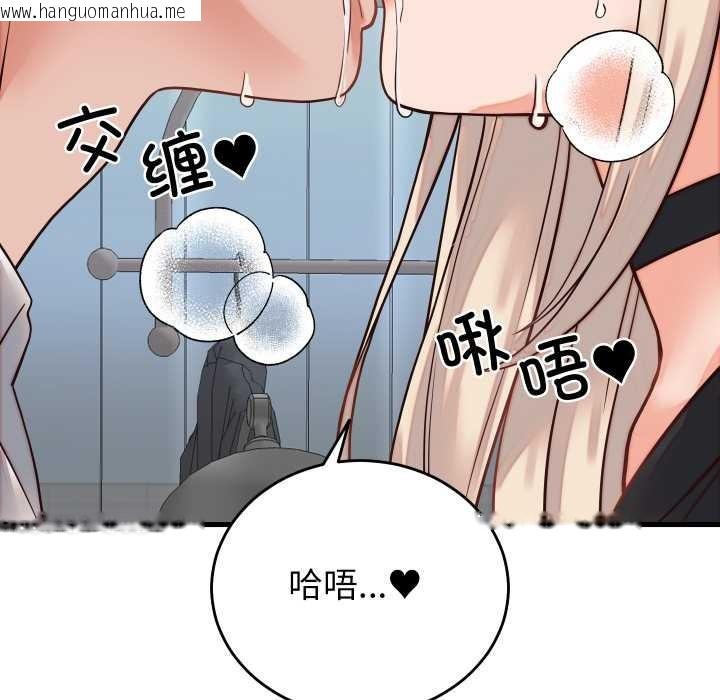 韩国漫画少爷的替身韩漫_少爷的替身-第30话在线免费阅读-韩国漫画-第40张图片