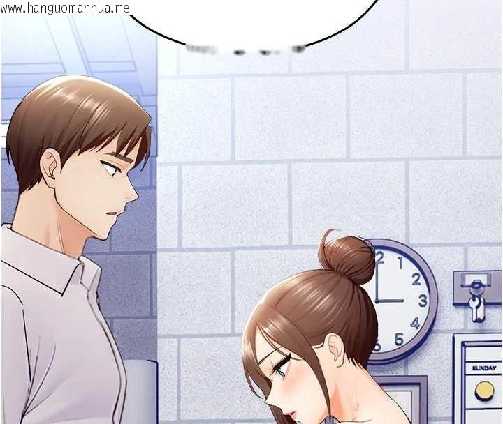 韩国漫画校园禁播角落韩漫_校园禁播角落-第15话-原来妳打炮时这么骚在线免费阅读-韩国漫画-第138张图片