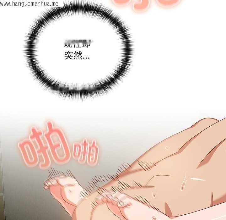 韩国漫画与众不同的兄妹/我家的掌上明珠韩漫_与众不同的兄妹/我家的掌上明珠-第27话在线免费阅读-韩国漫画-第116张图片