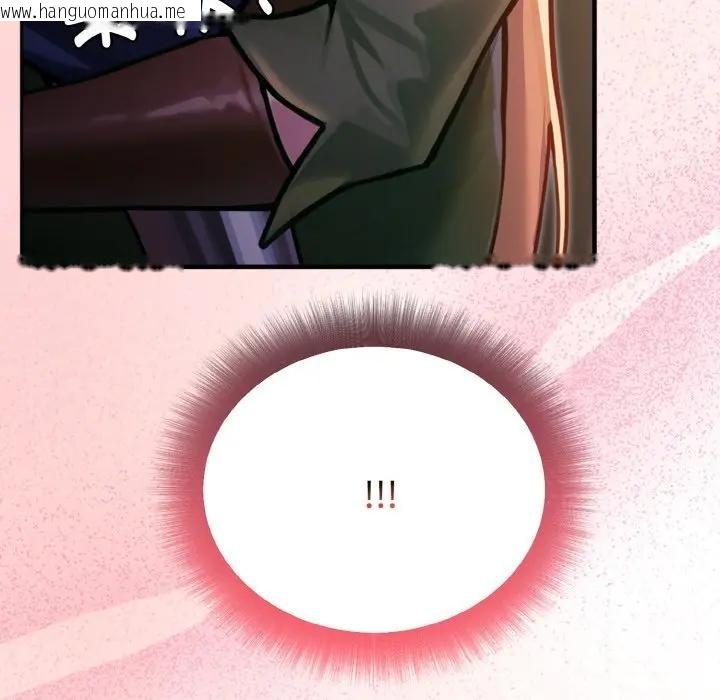 韩国漫画迷雾深处的诱惑/XX地下城韩漫_迷雾深处的诱惑/XX地下城-第1话在线免费阅读-韩国漫画-第88张图片