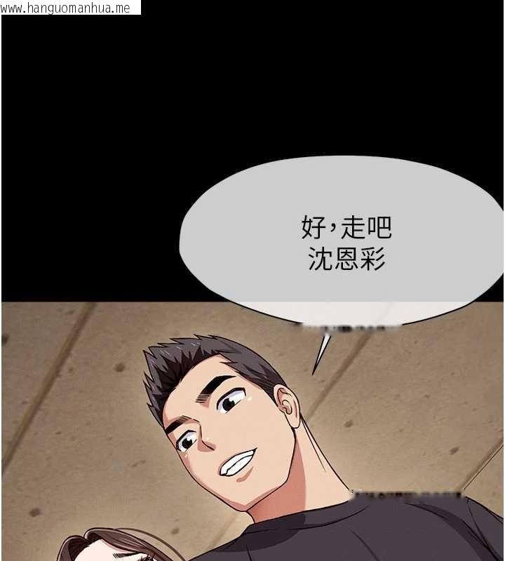 韩国漫画尸变家园:以身相许韩漫_尸变家园:以身相许-第24话-男女累积信任的方法在线免费阅读-韩国漫画-第30张图片