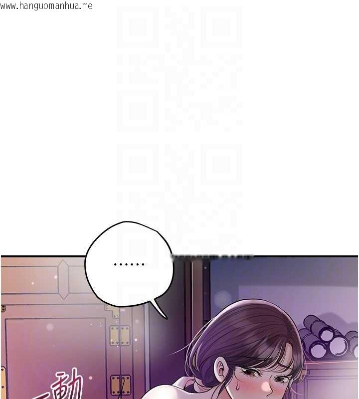 韩国漫画花容湿色:取花点韩漫_花容湿色:取花点-第83话-口爆小姐在线免费阅读-韩国漫画-第105张图片