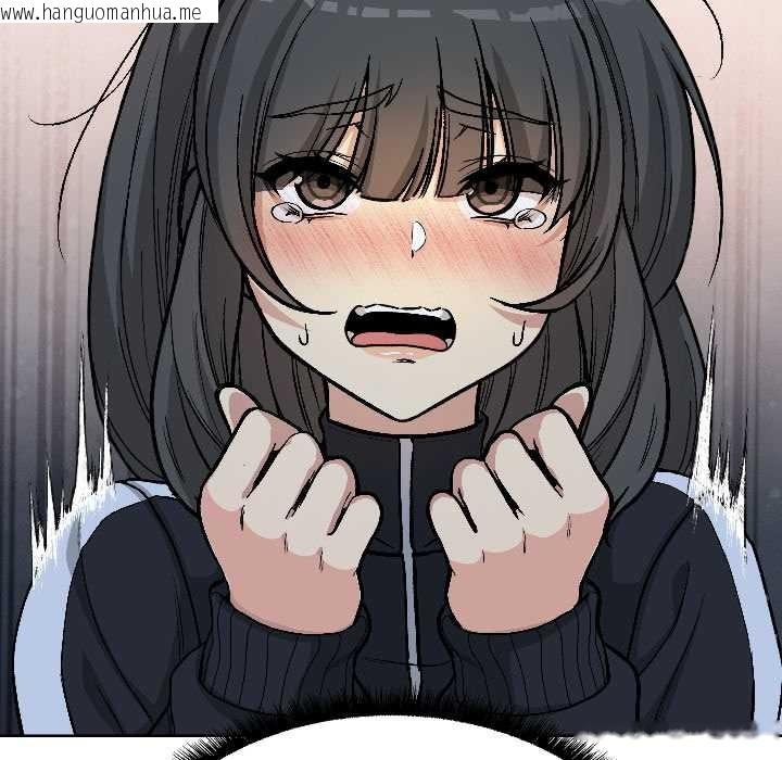 韩国漫画匿名圈套/欢迎登录匿名乐园韩漫_匿名圈套/欢迎登录匿名乐园-第1话在线免费阅读-韩国漫画-第223张图片