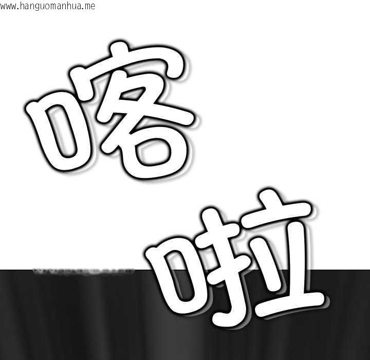 韩国漫画黑帮千金养成记/刺龙刺凤的女友韩漫_黑帮千金养成记/刺龙刺凤的女友-第6话在线免费阅读-韩国漫画-第240张图片