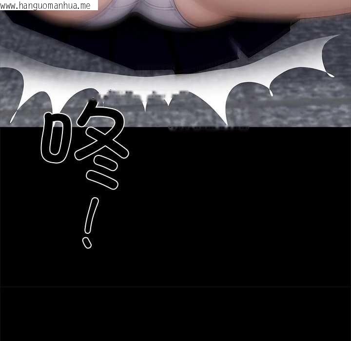 韩国漫画黑道X上班族/我身体里的那个家伙韩漫_黑道X上班族/我身体里的那个家伙-第38话在线免费阅读-韩国漫画-第116张图片