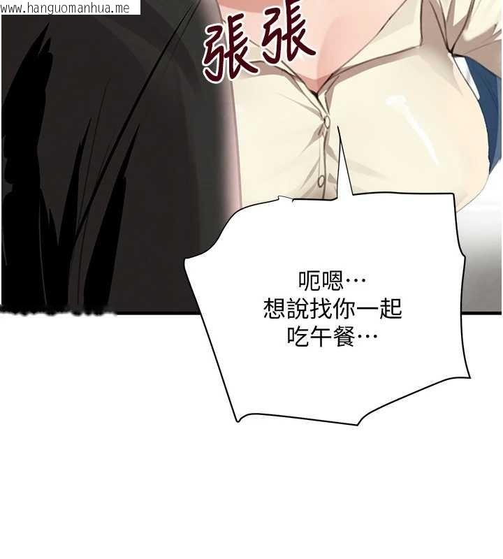 韩国漫画黑道千金韩漫_黑道千金-第63话-调教不听话的小太妹在线免费阅读-韩国漫画-第113张图片