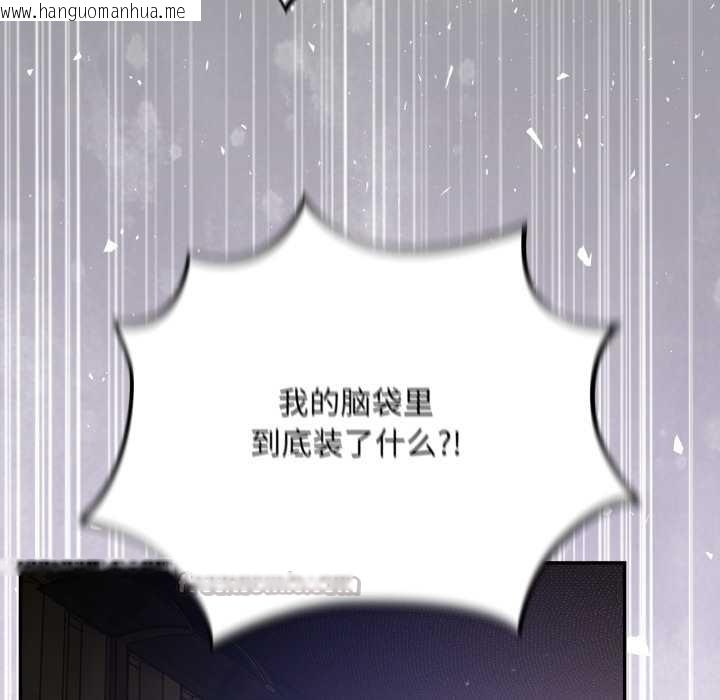 韩国漫画傻瓜病毒韩漫_傻瓜病毒-第49话在线免费阅读-韩国漫画-第28张图片