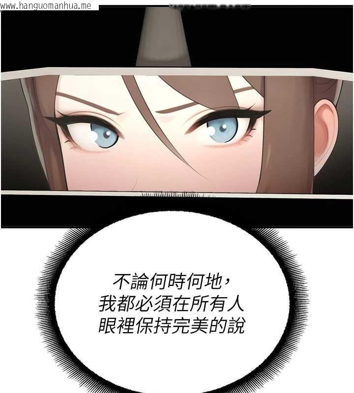 韩国漫画校园禁播角落韩漫_校园禁播角落-第14话-强逼禁欲女开荤在线免费阅读-韩国漫画-第56张图片