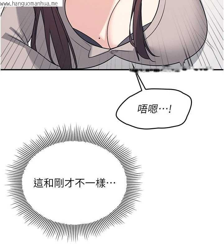 韩国漫画羞耻课堂韩漫_羞耻课堂-第16话-妳真的是名器啊，老师在线免费阅读-韩国漫画-第120张图片