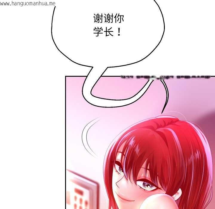 韩国漫画重生之长枪无敌韩漫_重生之长枪无敌-第85话在线免费阅读-韩国漫画-第102张图片
