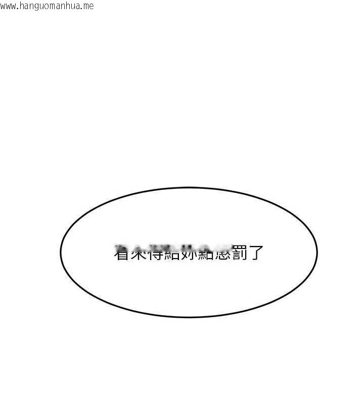 韩国漫画顶加套房的春天韩漫_顶加套房的春天-第47话-人间樱桃来敲门在线免费阅读-韩国漫画-第1张图片