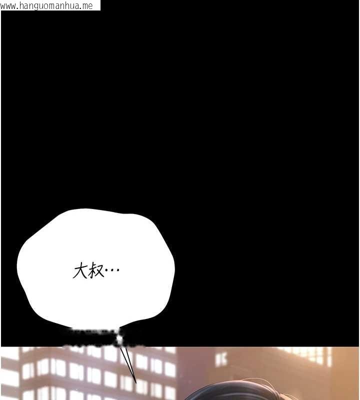 韩国漫画猎艳管理员韩漫_猎艳管理员-第19话-需要「安慰」就告诉我在线免费阅读-韩国漫画-第3张图片