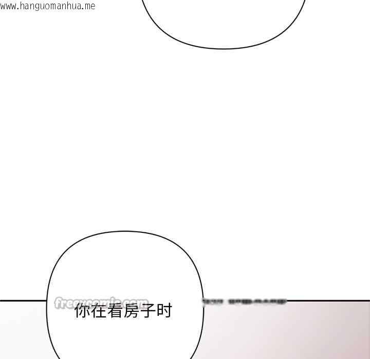 韩国漫画交易以外/成为房地产大亨的我韩漫_交易以外/成为房地产大亨的我-第2话在线免费阅读-韩国漫画-第154张图片