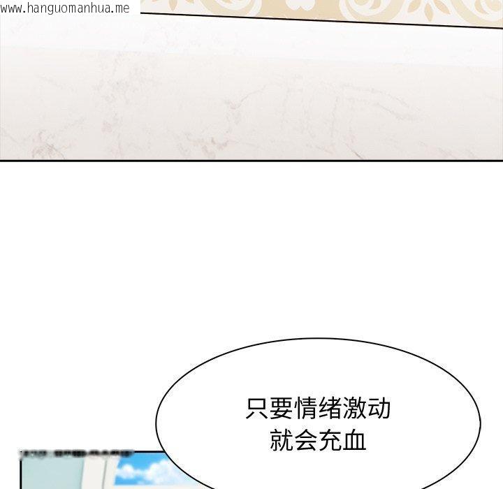 韩国漫画异世界骑士团长韩漫_异世界骑士团长-第45话在线免费阅读-韩国漫画-第83张图片