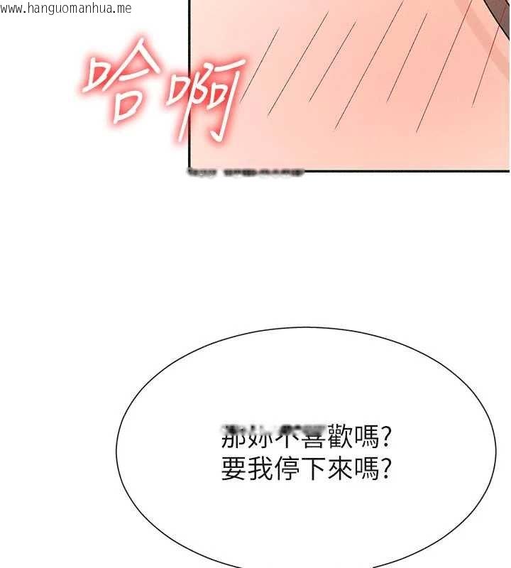 韩国漫画肉体审判韩漫_肉体审判-第31话-我还想再感受性爱的余韵在线免费阅读-韩国漫画-第44张图片