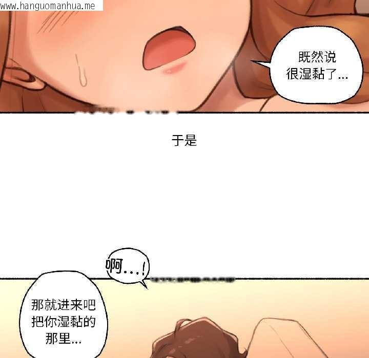 韩国漫画难以置信的故事！韩漫_难以置信的故事！-第23话在线免费阅读-韩国漫画-第51张图片