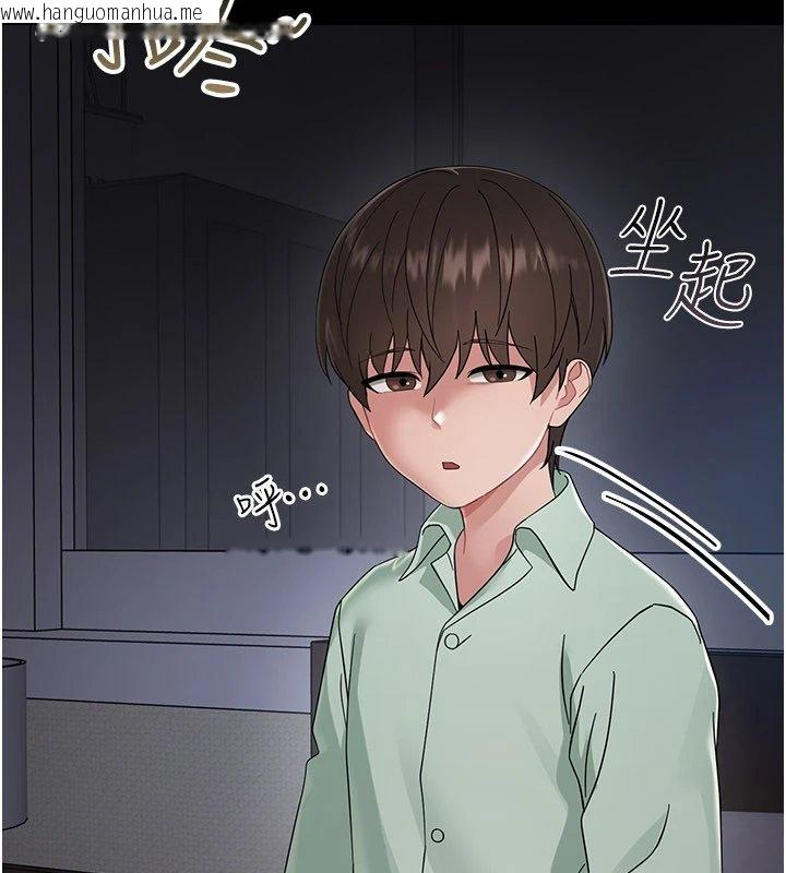 韩国漫画幼惑韩漫_幼惑-第1话-长不大的小飞侠在线免费阅读-韩国漫画-第358张图片