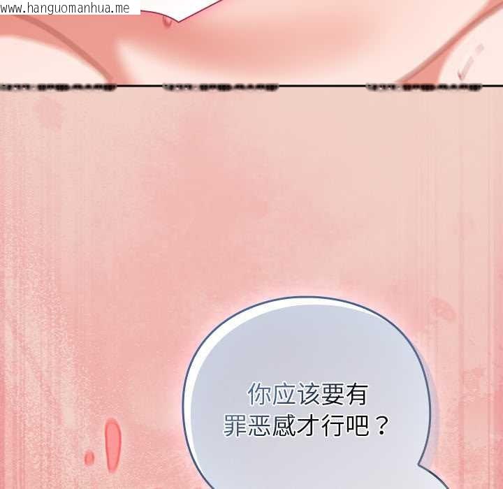 韩国漫画摸鱼生存指南/上班不要太认真韩漫_摸鱼生存指南/上班不要太认真-第28话在线免费阅读-韩国漫画-第61张图片