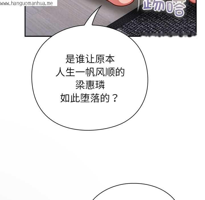 韩国漫画摸鱼生存指南/上班不要太认真韩漫_摸鱼生存指南/上班不要太认真-第27话在线免费阅读-韩国漫画-第24张图片