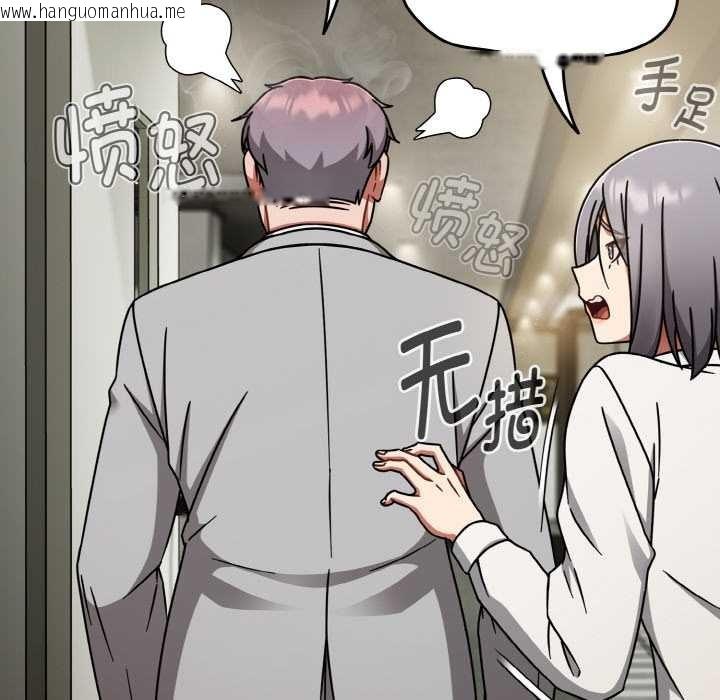 韩国漫画热情拳击馆韩漫_热情拳击馆-第53话在线免费阅读-韩国漫画-第94张图片