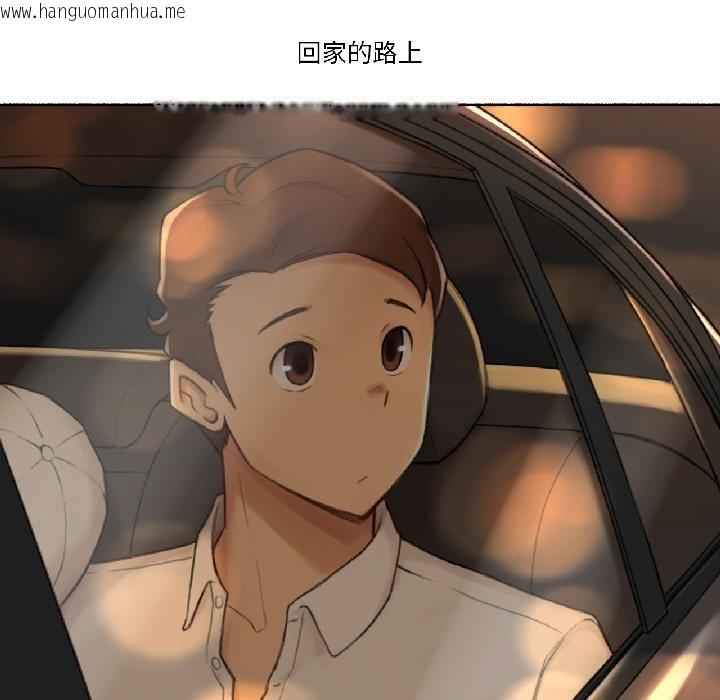 韩国漫画难以置信的故事！韩漫_难以置信的故事！-第22话在线免费阅读-韩国漫画-第14张图片