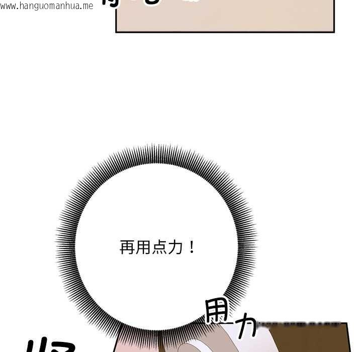 韩国漫画交易以外/成为房地产大亨的我韩漫_交易以外/成为房地产大亨的我-第2话在线免费阅读-韩国漫画-第123张图片