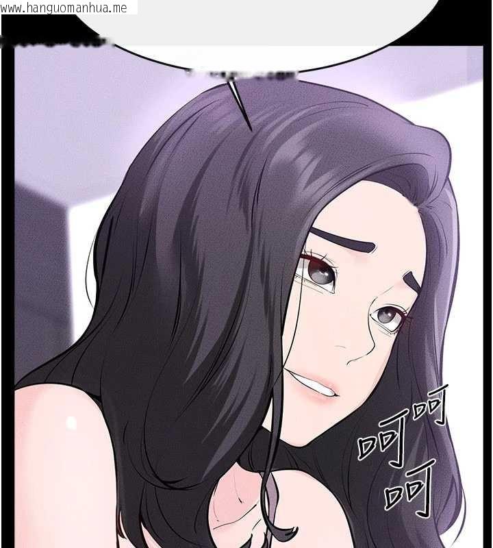 韩国漫画继母与继姐韩漫_继母与继姐-第101话-我们换个地方继续恩爱在线免费阅读-韩国漫画-第135张图片