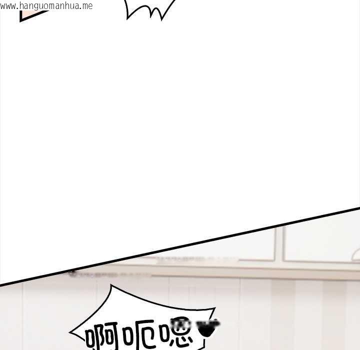 韩国漫画危情十令/任务韩漫_危情十令/任务-第3话在线免费阅读-韩国漫画-第118张图片