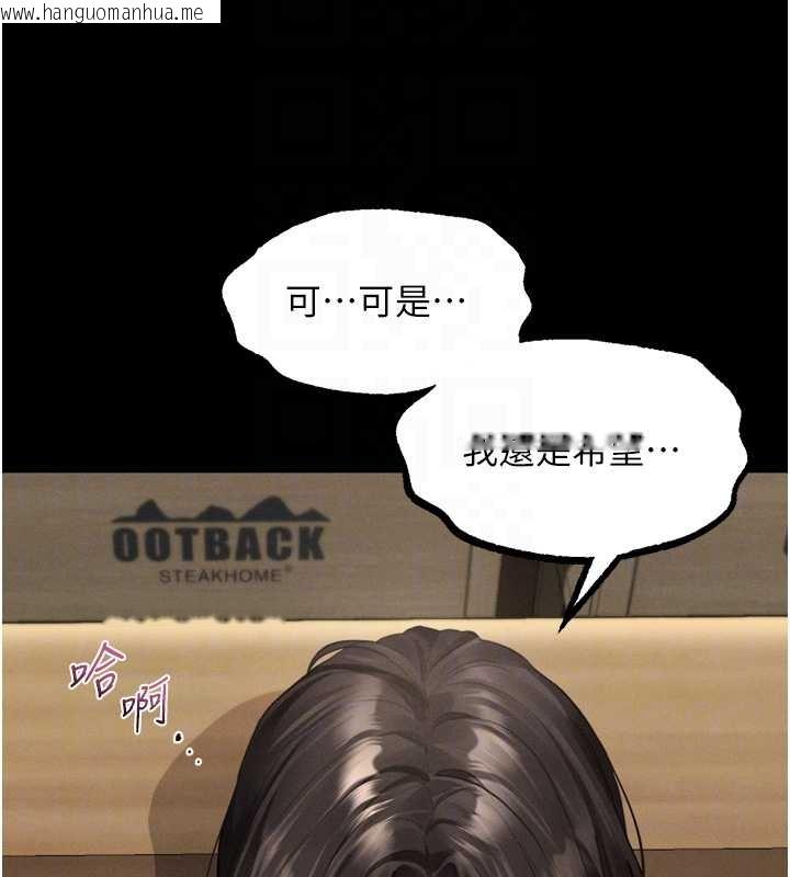 韩国漫画堕落物语2韩漫_堕落物语2-第37话-在公共场合卖骚的人母在线免费阅读-韩国漫画-第106张图片