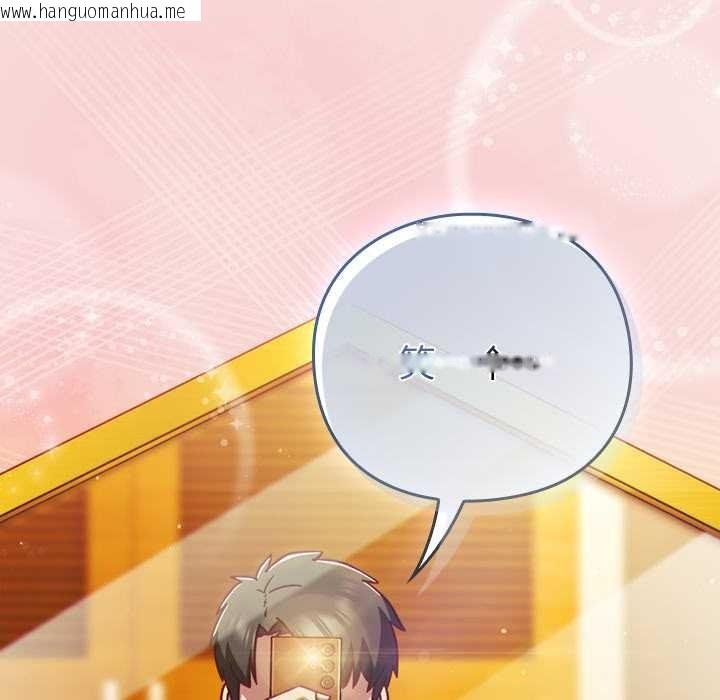 韩国漫画摸鱼生存指南/上班不要太认真韩漫_摸鱼生存指南/上班不要太认真-第29话在线免费阅读-韩国漫画-第121张图片