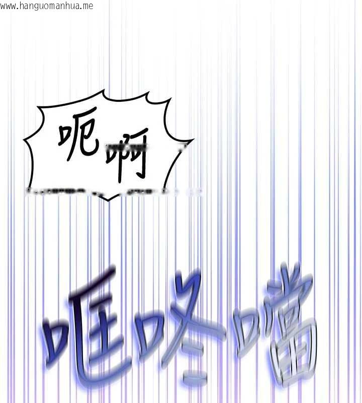 韩国漫画校园成人礼韩漫_校园成人礼-第15话-想「运动」随时来找我在线免费阅读-韩国漫画-第100张图片