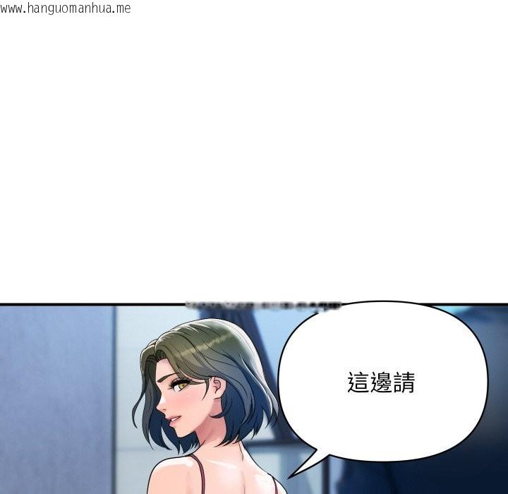 韩国漫画顶级豪门秘辛韩漫_顶级豪门秘辛-第28话在线免费阅读-韩国漫画-第18张图片