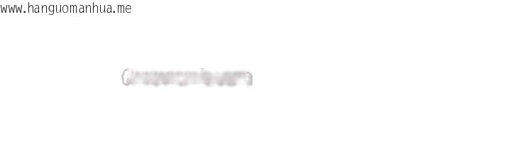 韩国漫画太妹硬闯成人界韩漫_太妹硬闯成人界-第12话-我可是有经验的男人在线免费阅读-韩国漫画-第98张图片