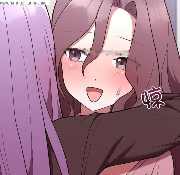 韩国漫画难言之秘韩漫_难言之秘-第29话在线免费阅读-韩国漫画-第56张图片