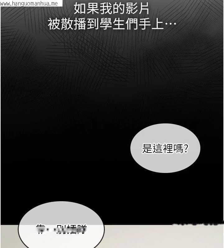 韩国漫画羞耻课堂韩漫_羞耻课堂-第16话-妳真的是名器啊，老师在线免费阅读-韩国漫画-第16张图片