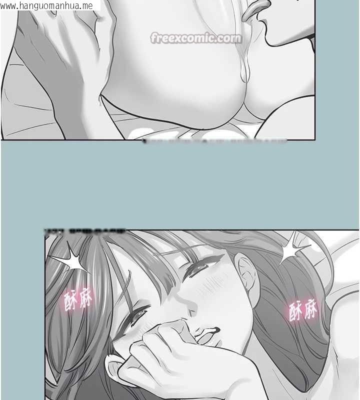 韩国漫画不要恋爱要打砲韩漫_不要恋爱要打砲-第21话-睡美人，起床啰在线免费阅读-韩国漫画-第39张图片